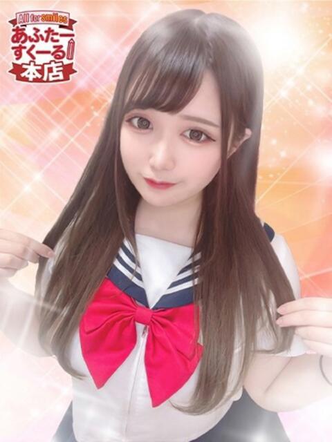 あいか あふたーすくーる本店（セクキャバ）