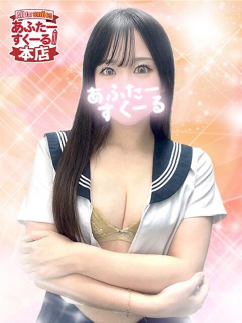 まりん あふたーすくーる本店（セクキャバ）