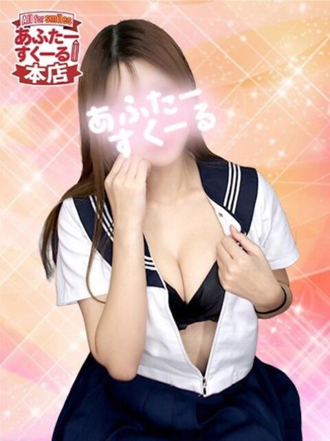 うた あふたーすくーる本店（セクキャバ）