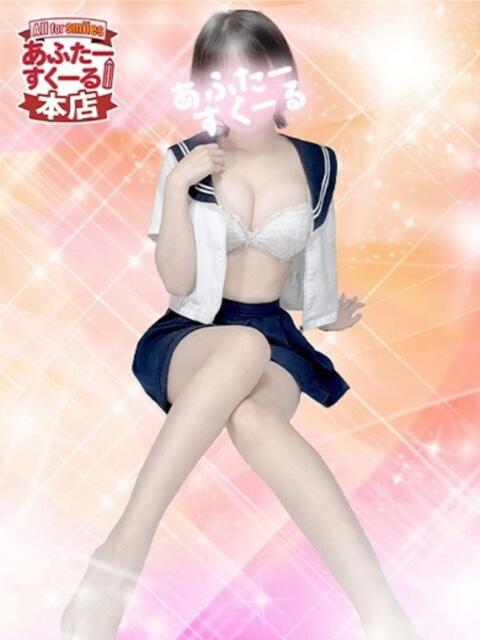 いずみ あふたーすくーる本店（セクキャバ）