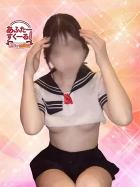 まりな あふたーすくーる本店（セクキャバ）