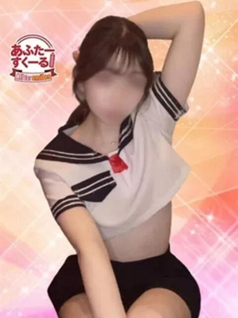 まりな あふたーすくーる本店（セクキャバ）