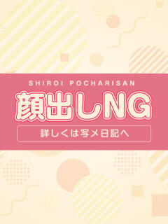 ふうか 白いぽっちゃりさん錦糸町店（錦糸町/デリヘル）