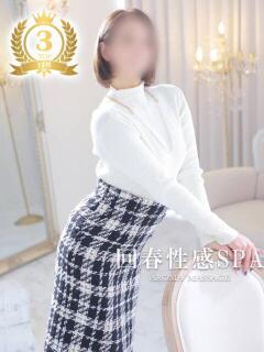 不二子(ふじこ) 高崎回春性感SPA（高崎/デリヘル）