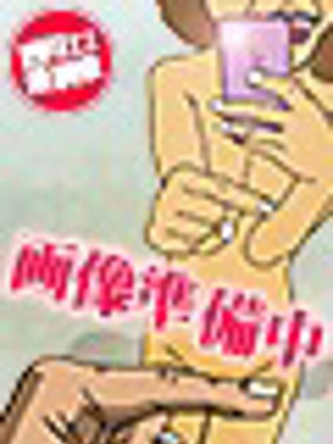 らん 熟女の風俗最終章 西川口店(熟女デリヘル)