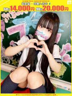 ころん【FG系列】 フィーリングin横浜（関内/デリヘル）