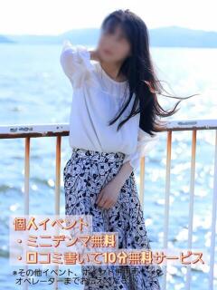 みこと 奥様鉄道69 FC山口店(周南)（徳山/デリヘル）