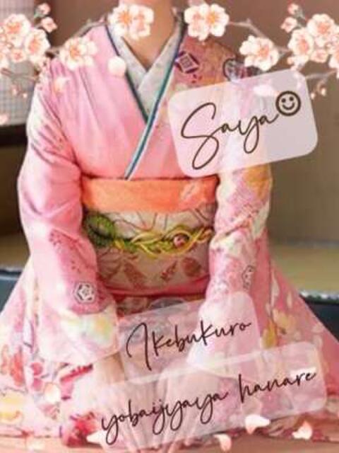 さや 夜這い茶屋 はなれ（人妻夜這いホテヘル＆デリヘル）