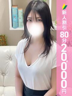 日向あさひ アロマピュアン新橋（シンデレラグループ）（新橋/デリヘル）