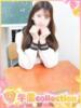 ここな 学園collection（/）