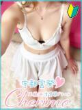 すず 宇都宮発～正統派清楚系デリヘル！ CHERIMO（シェリモ）（宇都宮/デリヘル）