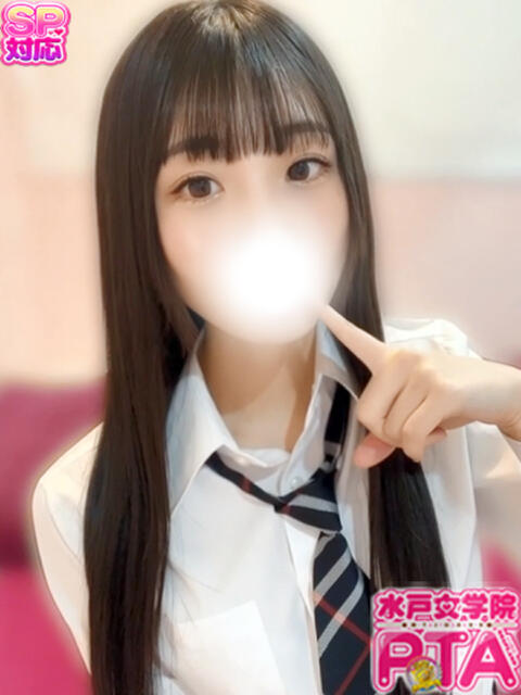 うな 水戸女学院PTA（ソープランド）