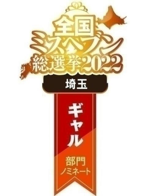 渚 るか理想の受付嬢Ｓ神尻！ ファーストクラス ルビー（ソープランド）