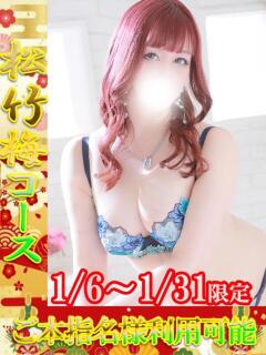 ななせ One More 奥様　池袋店（池袋/デリヘル）