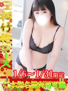 すみれ One More 奥様　池袋店（池袋/デリヘル）