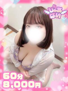 なぎさ♡ロリ顔の黒髪巨乳♡ ぴゅあぱい熊本♡ぽちゃかわ巨乳専門♡誠実すぎる風俗♡返金保証店♡（中央街/デリヘル）