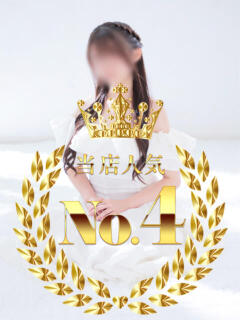 高橋みづき 甲府回春アロマージュ（甲府/デリヘル）