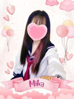 みか 難波女子高生はやめました！！（難波/ホテヘル）