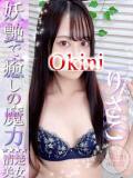 りさこ Okini川越（川越/デリヘル）