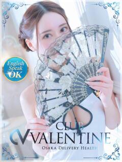 柚葉/ゆずは クラブ バレンタイン大阪（難波/デリヘル）