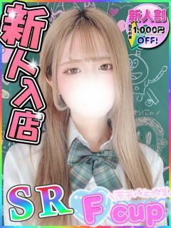 なほ 新宿ハンドメイド（新宿・歌舞伎町/デリヘル）