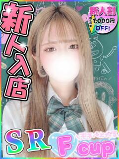 なほ 大久保ハンドメイド（新大久保/デリヘル）