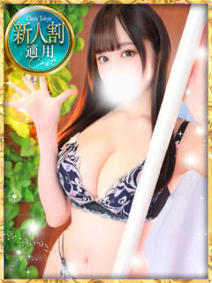 佐々木さくら Claris Tokyo～クラリス東京～（品川/デリヘル）