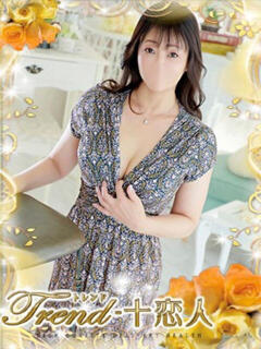 大橋 十恋人～トレンド～（大塚/デリヘル）