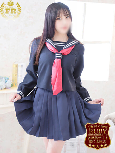 吉澤 みつ 現役看護学生さんＳ ファーストクラス ルビー（ソープランド）