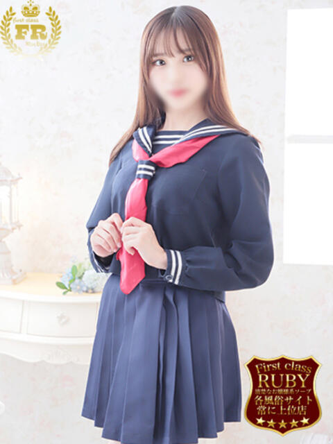 吉澤 みつ 現役看護学生さんＳ ファーストクラス ルビー（ソープランド）