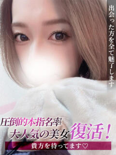 やえ ジュリアングループ三多摩店（立川/デリヘル）