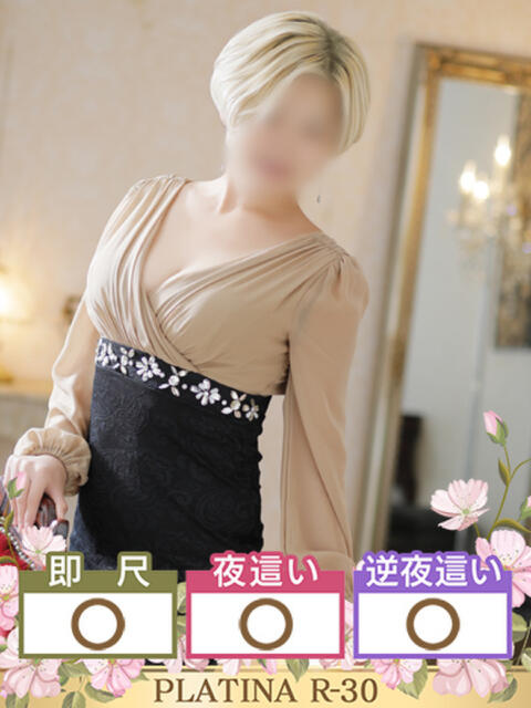 つかさ PLATINA R-30（人妻ファッションヘルス）
