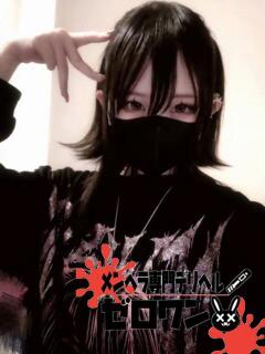 ゆり メンヘラ専門デリヘル ゼロワン 横浜本店（関内/デリヘル）