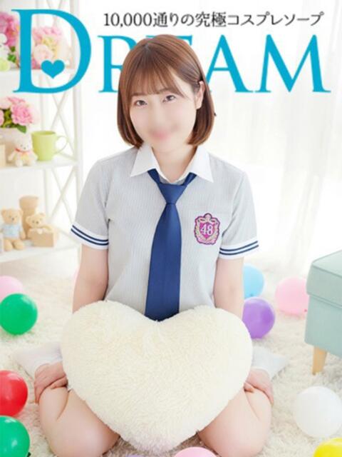 ちほ ドリーム水戸（ソープランド）