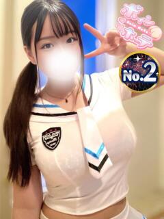 あい 激安ソープの殿堂　ボイン・ホーテ（桜町(土浦市)/ソープ）