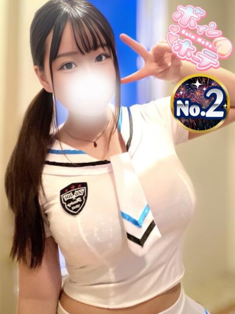 あい 激安ソープの殿堂　ボイン・ホーテ（ソープランド）