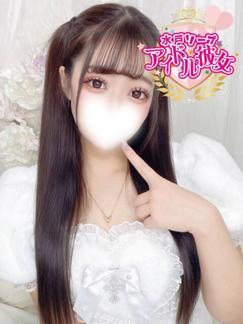 夕姫えみる 水戸ソープ アイドル彼女（ソープランド）