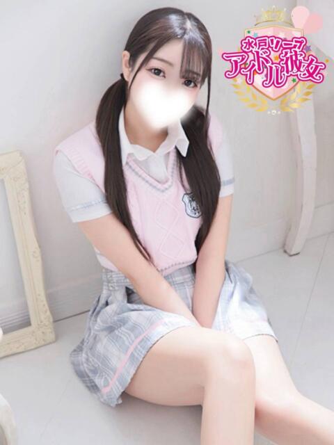 夕姫えみる 水戸ソープ アイドル彼女（ソープランド）