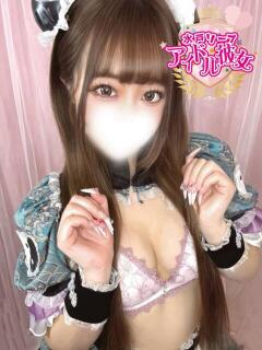 青羽あいり 水戸ソープ アイドル彼女（天王町(水戸市)/ソープ）