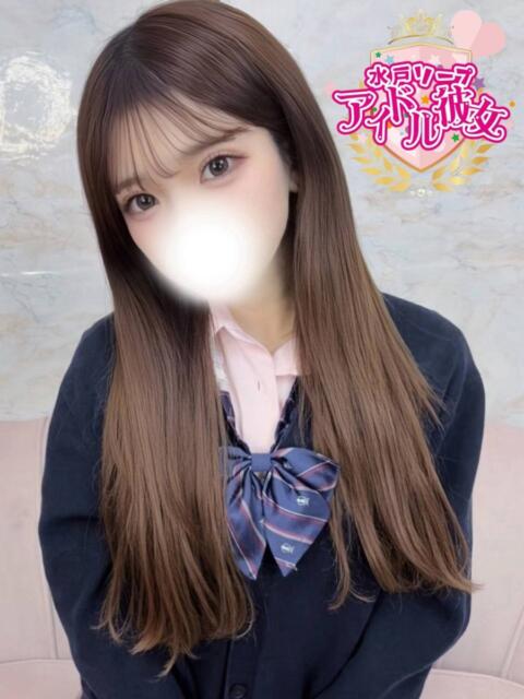 星野なつき 水戸ソープ アイドル彼女（ソープランド）