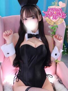 橘れいな 水戸ソープ アイドル彼女（天王町(水戸市)/ソープ）