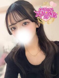 柏木あかり 水戸ソープ アイドル彼女（天王町(水戸市)/ソープ）