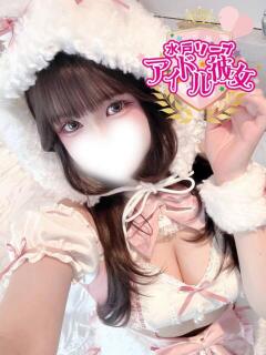 天使めろ 水戸ソープ アイドル彼女（天王町(水戸市)/ソープ）