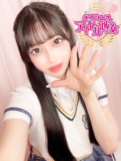 神咲みや 水戸ソープ アイドル彼女（ソープランド）