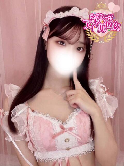 露咲せいは 水戸ソープ アイドル彼女（ソープランド）