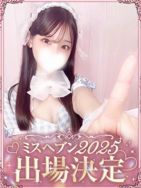 露咲せいは 水戸ソープ アイドル彼女（ソープランド）