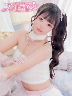 那蘭のどか 水戸ソープ アイドル彼女（天王町(水戸市)/ソープ）