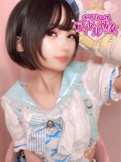 神凪かぐら 水戸ソープ アイドル彼女（天王町(水戸市)/ソープ）