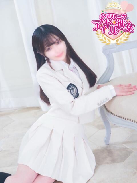 兎咲うゆ 水戸ソープ アイドル彼女（ソープランド）