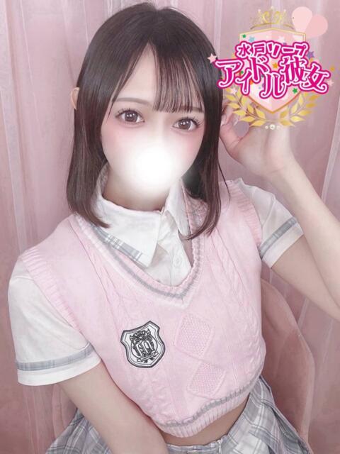 美々野くるみ 水戸ソープ アイドル彼女（ソープランド）
